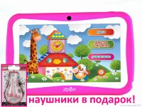 Детский планшет Skytiger ST-704 kids (розовый)